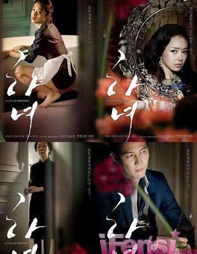 韩国大尺度禁片 bd在线播放，哪个网站可以在线观看韩国经典电影