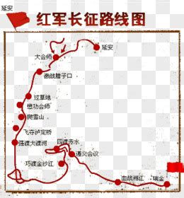 长征线路图图片