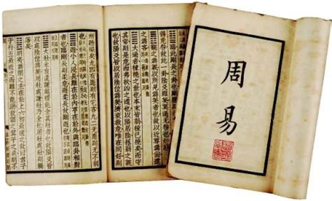 易经图片