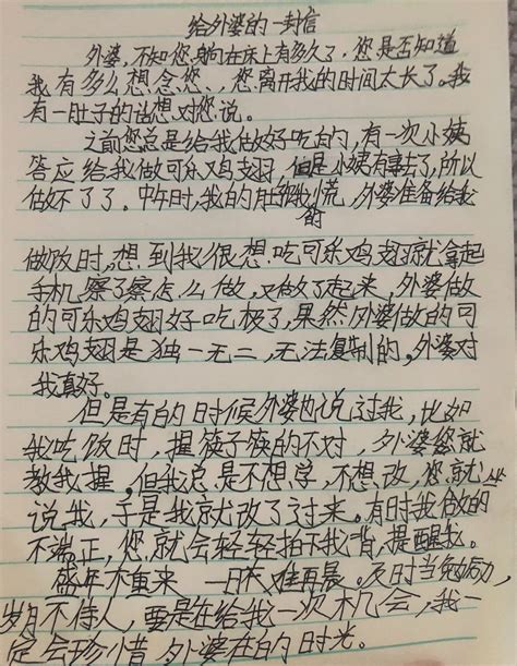 少年领读者·一封家书X0140丨肖奕：给父母的一封信_长江云 - 湖北网络广播电视台官方网站