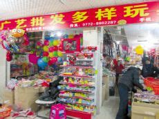 去深圳女人香化妆品批发市场拿货这些基本信息要知道_53货源网