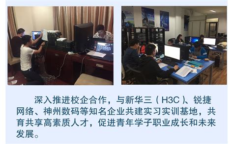 绍兴市元培中学举行信息技术能力提升工程2.0专家送教活动__凤凰网
