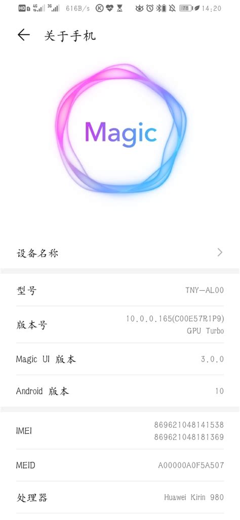【评测】是继承者更是开创者 荣耀Magic 3系列手机开箱评测_凤凰网视频_凤凰网