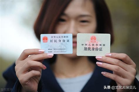 2023杭州居民身份证线上怎么补办（附办理流程）- 杭州本地宝