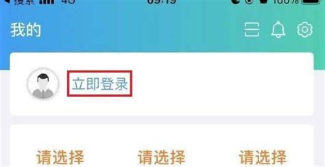 苏服办app下载-江苏苏康码官方版2022免费下载安装最新版