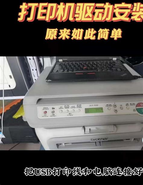 打印机如何安装扫描驱动_360新知