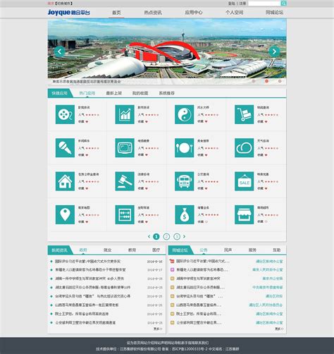 高端网站建设方案：高端网站建设如何进行策划 - 资讯动态 - 上海风掣网络科技有限公司