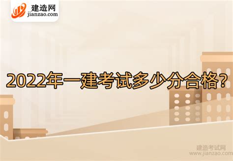 成人大专毕业可以考一级建造师吗？工作年限怎么算？-建造网