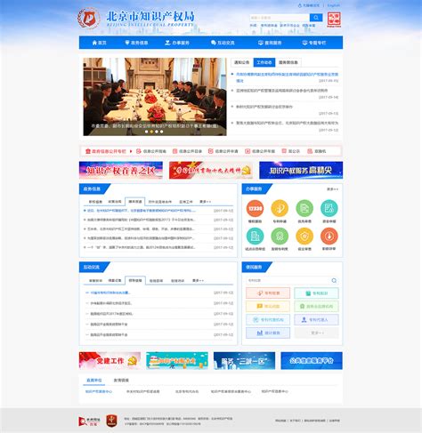 天津旅游政务网官网（让你轻松了解天津旅游信息） - 旅游优选号