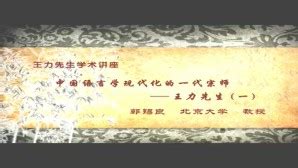 广西自治区玉林名人介绍，广西自治区玉林历史人物列表