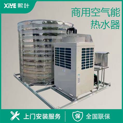 空气能热水器|美的空气能热水器|美的商用空气能热泵热水器,富文（广东）实业股份有限公司