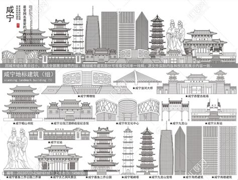 咸宁,建筑园林,设计素材,设计模板,汇图网www.huitu.com