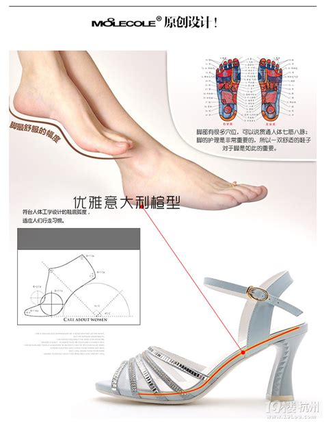 莫蕾蔻蕾时尚鞋图片