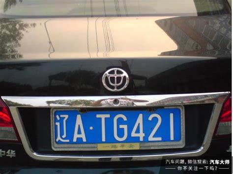 你敢说见过中国所有的车牌？“02式”让你傻眼！_凤凰财经