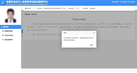 武汉市人事考试院提醒：补考时间定了凤凰网湖北_凤凰网