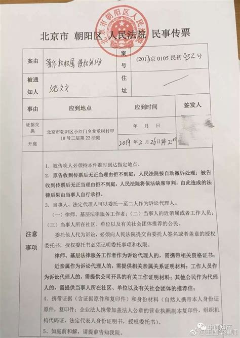 2012年下半年北京市朝阳区教育系统公开招聘教师公告-北京教师招聘.