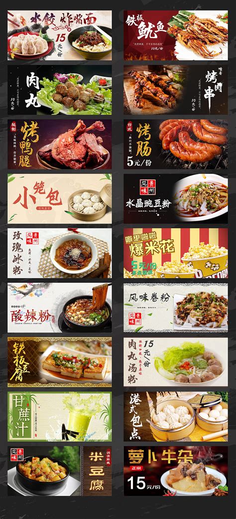 餐饮新店开业活动海报AI广告设计素材海报模板免费下载-享设计