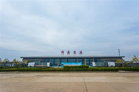 未来河南许昌市最重要的五大火车站一览