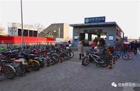 北京地铁垡头站甩站4年终于开通 给附近居民带来极大便利 | 北晚新视觉