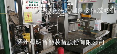 潍坊英创环保白银食品污水设备生产厂家-环保在线