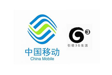 中国移动关闭3G是历史发展的必然，助其5G取得竞争优势__凤凰网