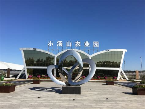 北京天然温泉哪里最好 小汤山排第一_旅泊网