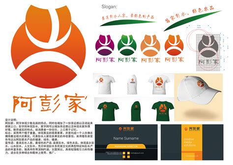 彭水足球设计图__LOGO设计_广告设计_设计图库_昵图网nipic.com