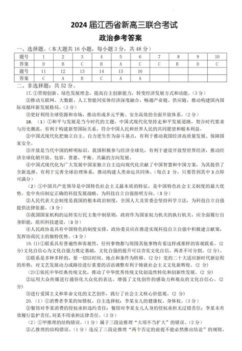 2021年重庆九校联盟高二上学期12月联考数学试题及答案 22-11-182B_答案圈