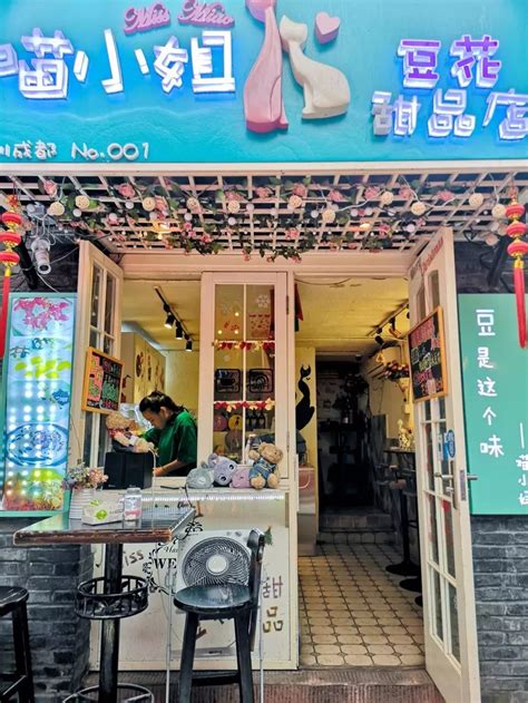 汕头那家卖了半个世纪的广场老牌豆花，我在深圳吃到了|华强北|豆花|汕头_新浪新闻