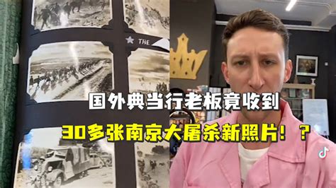二战‘南京大屠杀’外国记者珍贵视频，滔天罪行点燃中国抗战情绪