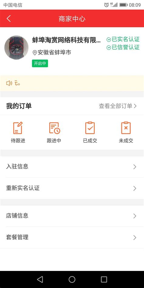 淘赏云客app下载-淘赏云客平台官方版2024免费下载安装最新版