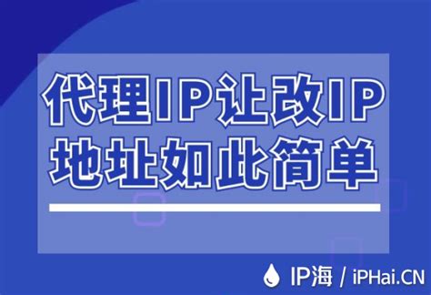 电商平台宣布禁止销售IP代理服务_金柚互联