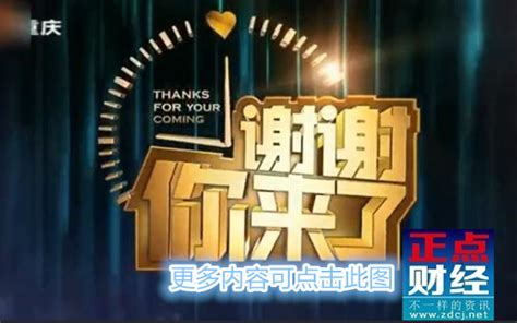 十年重马，激情开赛，重庆卫视正在同步全程直播比赛盛况…………_新浪新闻