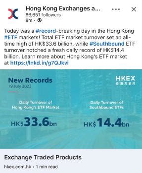 财报点评 | 香港交易所业绩再创新高，财报披露日为何股价相对低迷？