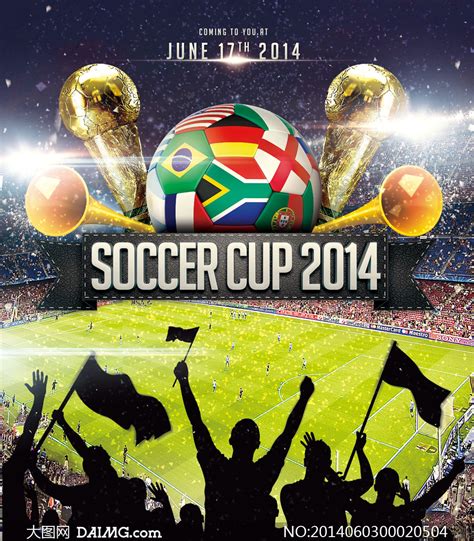 2014巴西世界杯经典桌面壁纸 高清桌面壁纸下载 -找素材网