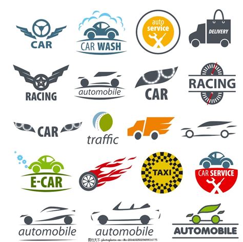 汽车标志汽车品牌logo设计图__其他_广告设计_设计图库_昵图网nipic.com