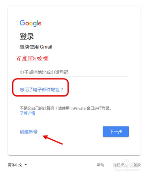 最新谷歌邮箱（Gmail）注册攻略，如何解决手机号收不到验证码的问题？_怎样注册google邮箱 电话-CSDN博客