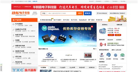 实探上海赛格电子市场：芯片一天一个价 MCU需求出现分化 - 数码前沿 数码之家
