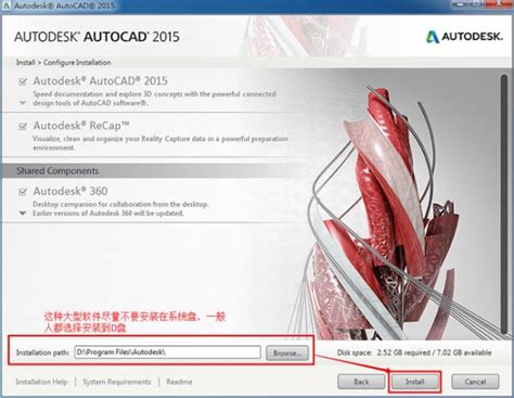 AutoCAD LT 2022简体中文版下载_AutoCAD LT 64位激活版免费下载 - 系统之家