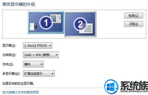 ipad扩展为Windows的第二屏幕【免费无线版】