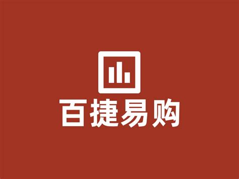 百捷易购logo设计 - 标小智