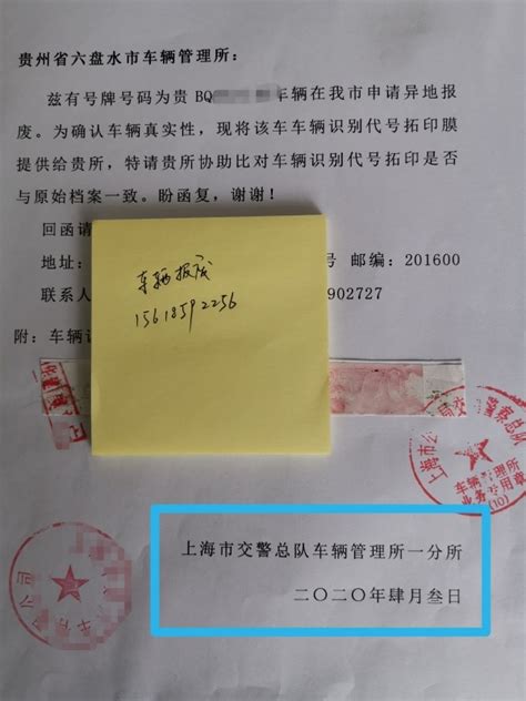 【上海私家车报废补贴政策】上海汽车报废拖车是否免费