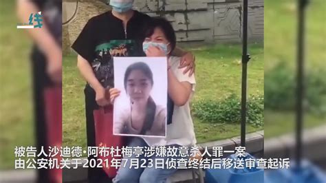 河南“亿万富商杀人案”重审宣判：杨志才被判死缓，限制减刑_凤凰网视频_凤凰网