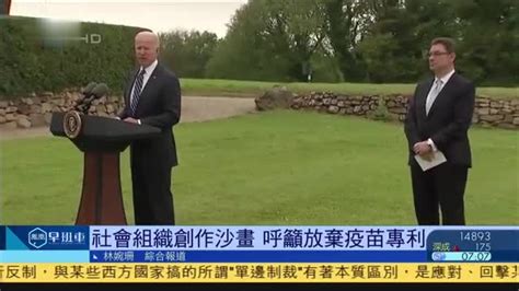 G7峰会开幕在即,与会领袖陆续抵达_凤凰网视频_凤凰网