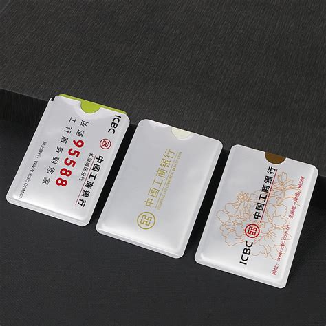 射频防消磁卡套 RFID屏蔽卡套 CPU银行卡防盗刷卡套 防磁铝箔卡袋-阿里巴巴