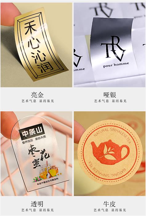 透明不干胶图片