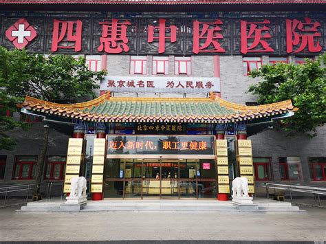北京侨园饭店