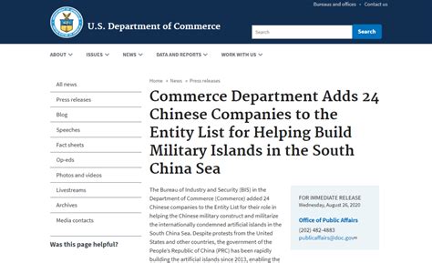 2018年至今美国制裁中国企业（全清单）-轻识
