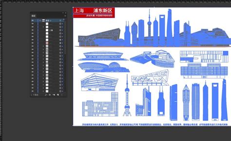 上海浦东新区欢迎你设计图__海报设计_广告设计_设计图库_昵图网nipic.com