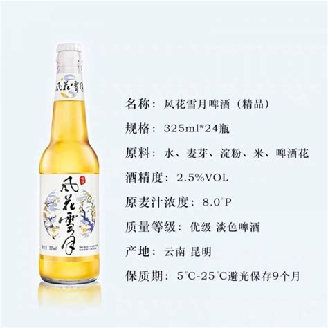 润群控股集团-雕梅酒_白酒_花果酒|加盟|厂家|代理,云南
